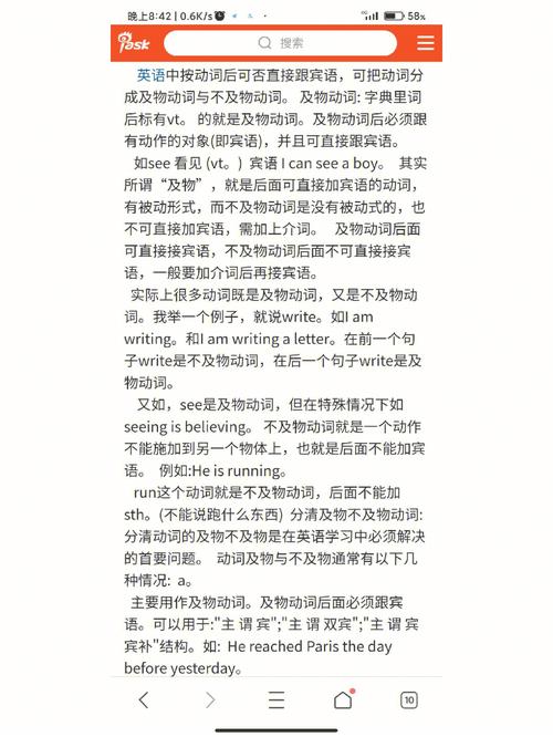 英语趣味知识文章-{下拉词