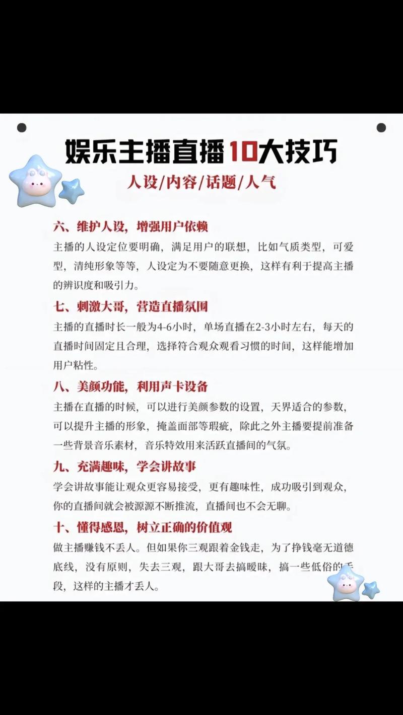 娱乐看点资讯视频-{下拉词