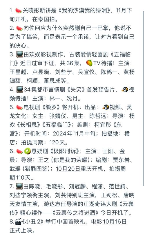 娱乐资讯中国资讯网(娱乐资讯中国资讯网首页)