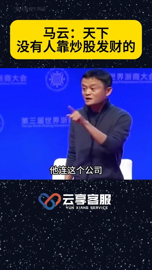 娱乐资讯马云-{下拉词