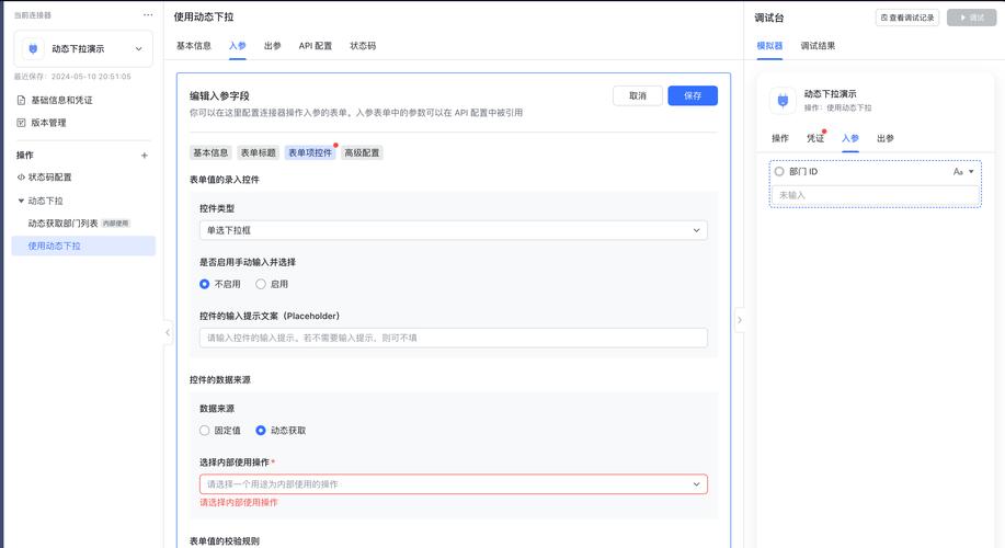 北京数据分析事务所-{下拉词