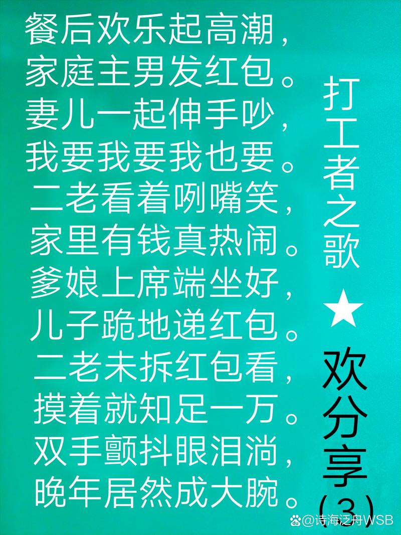 数据分析打油诗(数据分析的口号)