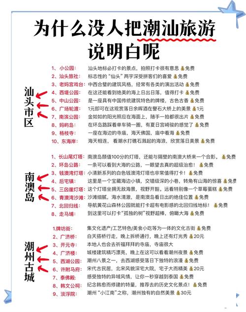 汕头房产网-{下拉词