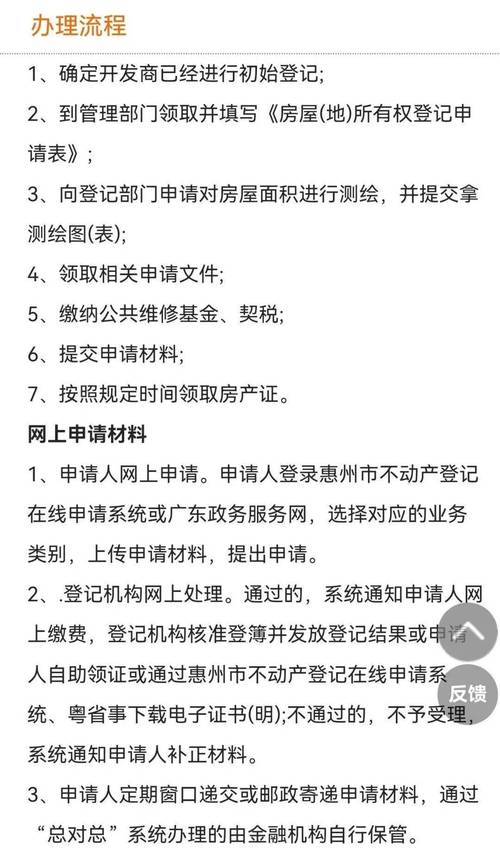 房产证代办公司-{下拉词