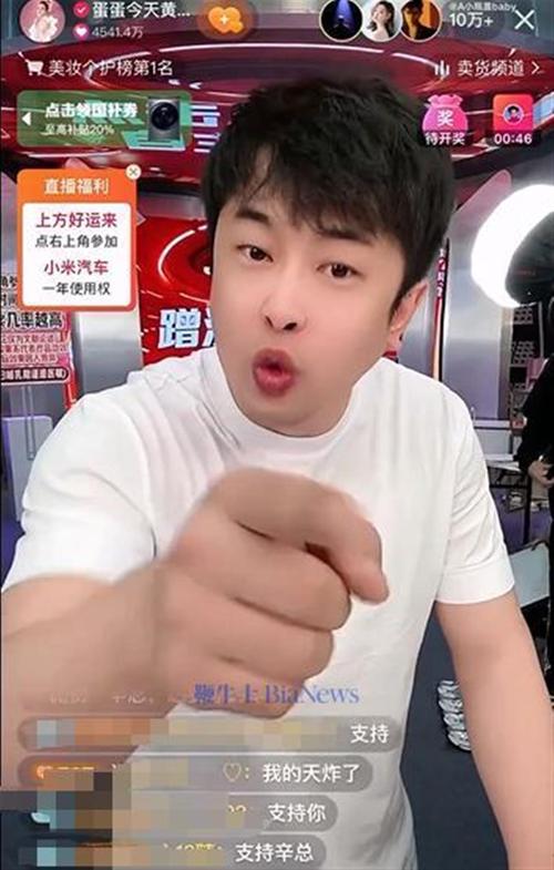 娱乐资讯辛巴最新消息(娱乐资讯辛巴最新消息今天)