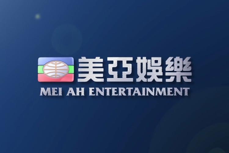 美亚娱乐资讯集团有限公司电话(美亚娱乐怎么样)