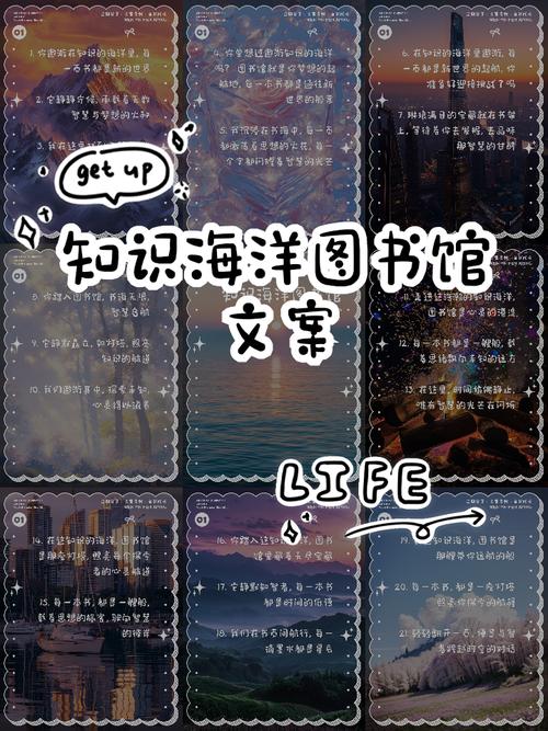 知识海洋文章-{下拉词