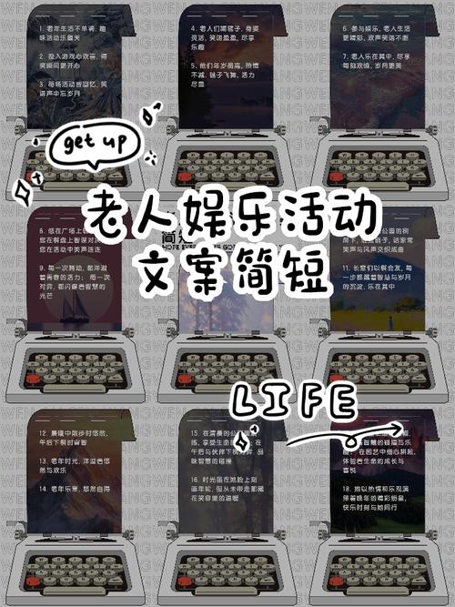 老人娱乐资讯内容-{下拉词