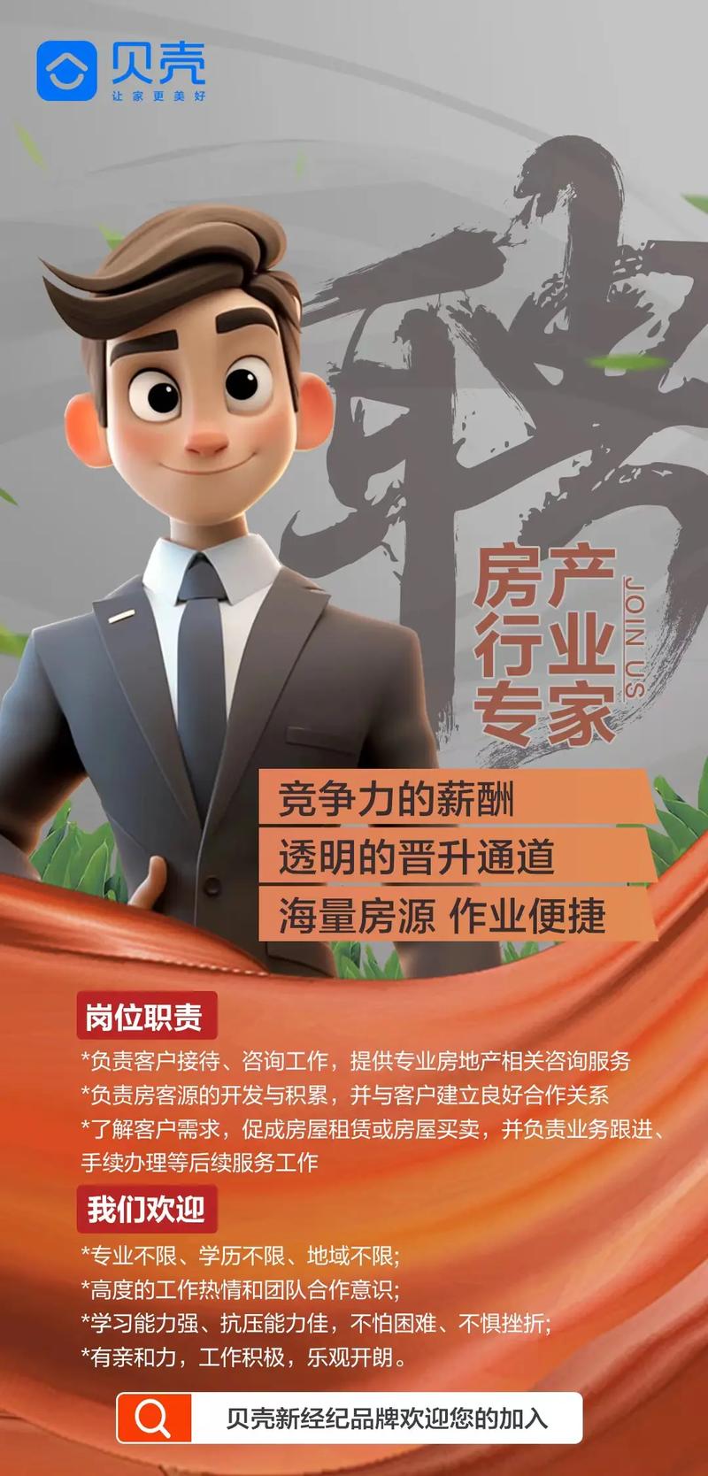 防城房产中介(防城房产中介电话)
