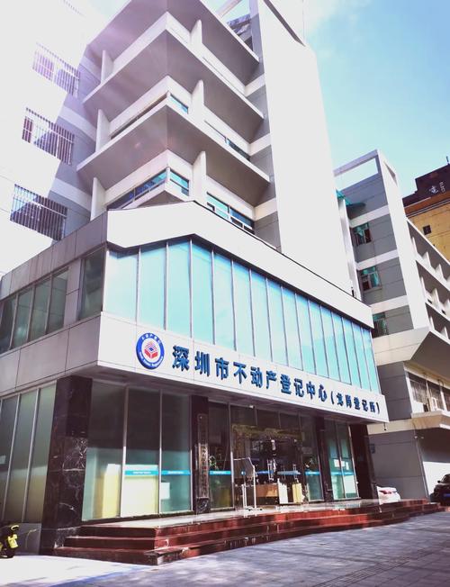 深圳房产交易中心-{下拉词