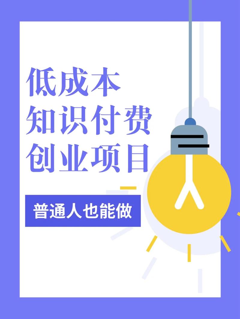 知识付费项目文章-{下拉词