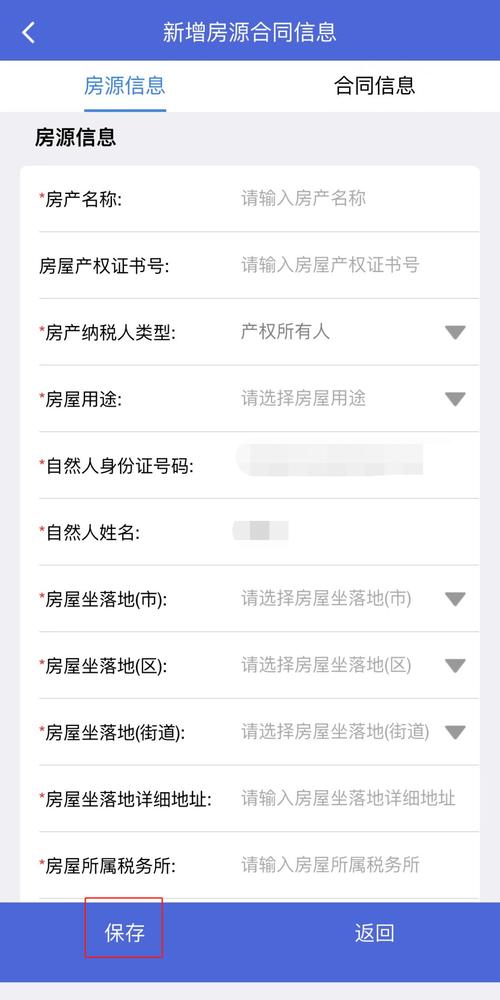 房产证制作软件(房产证制作软件app)