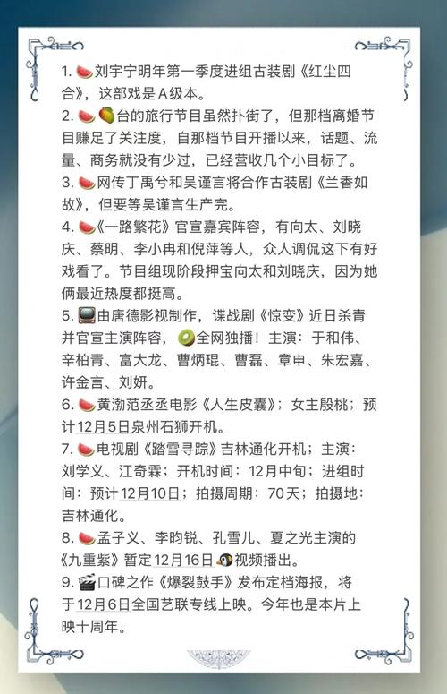 教育资讯关于娱乐圈的新闻(娱乐圈的热点新闻)