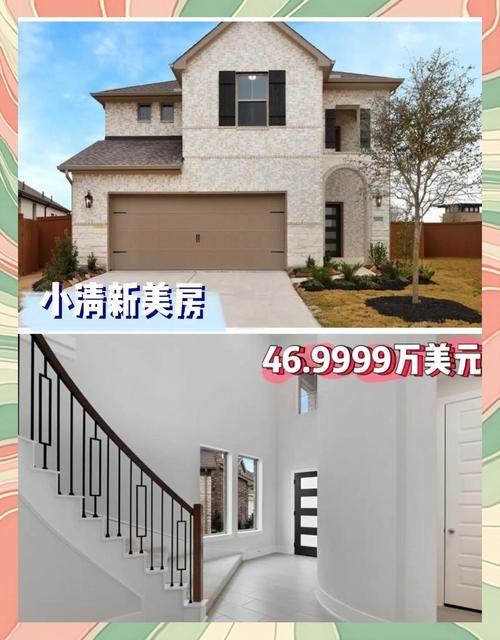 休斯敦房产(休斯敦房产税多少)