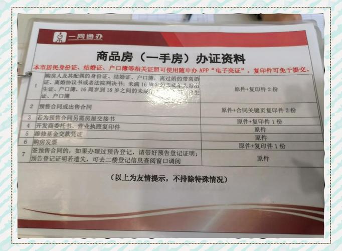 宝山房产交易中心-{下拉词