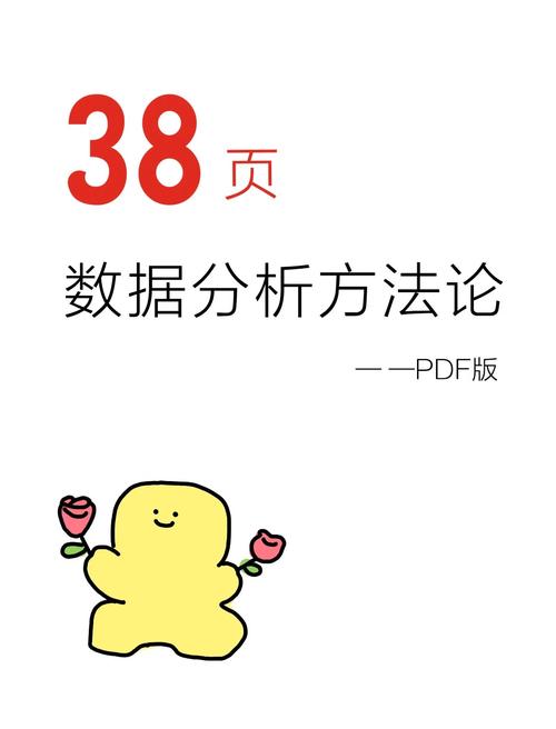 数据分析初学-{下拉词
