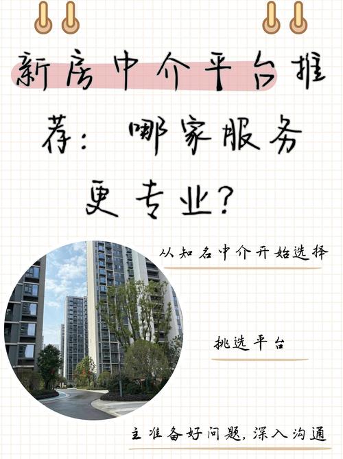怎么做好房产中介-{下拉词