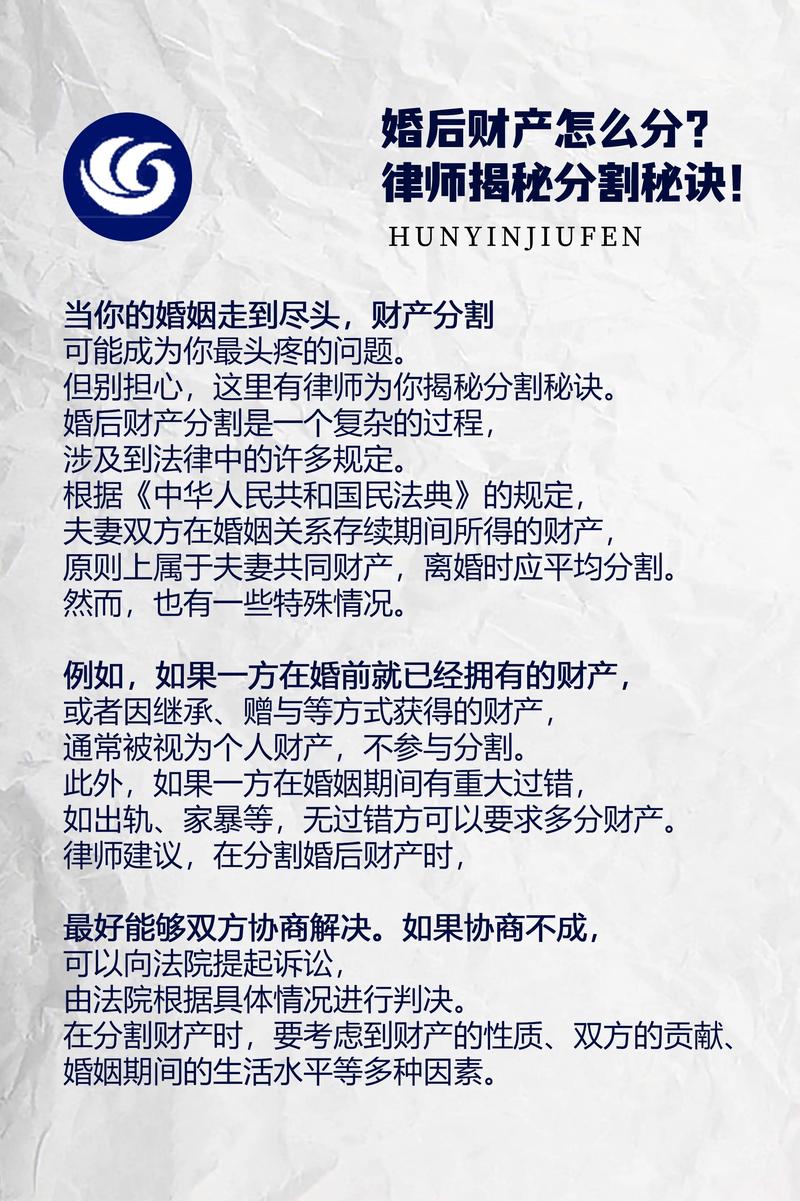 婚后房产如何分割-{下拉词