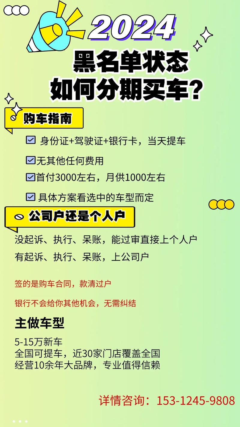 汽车资讯公司买车-{下拉词