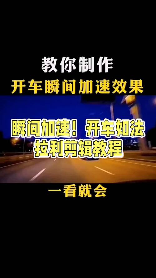 汽车资讯怎么剪辑-{下拉词