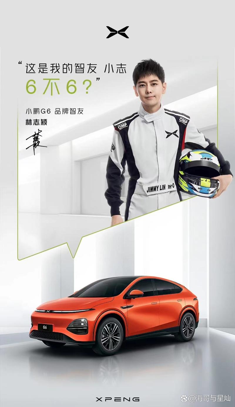 小志汽车资讯(小志是什么车)