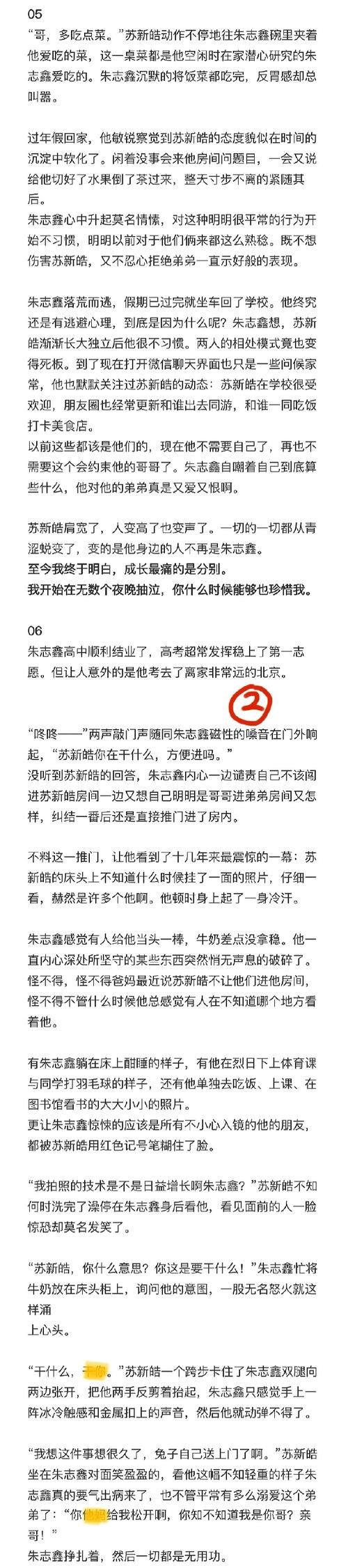 关于老茧知识文章-{下拉词