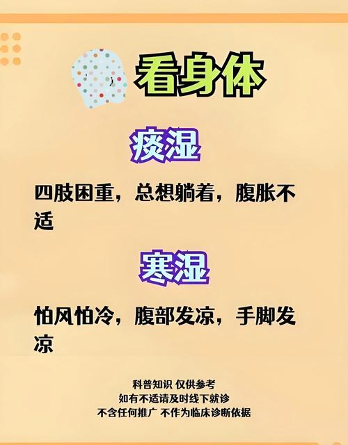 除湿知识科普文章-{下拉词