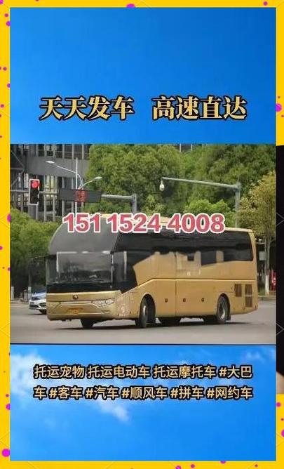 都匀汽车资讯电话查询(都匀汽运公司电话号码)