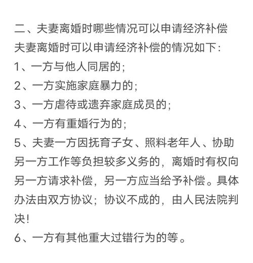 离婚后房产怎么过户-{下拉词