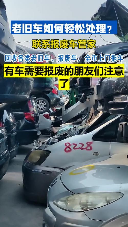 2021年报废汽车资讯(2022车辆报废)