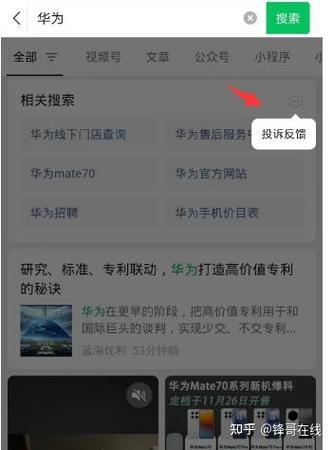 知识文章付费垃圾-{下拉词