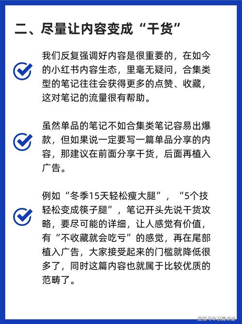 文章如何涨知识-{下拉词
