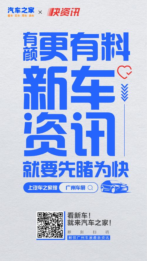好车之家汽车资讯-{下拉词