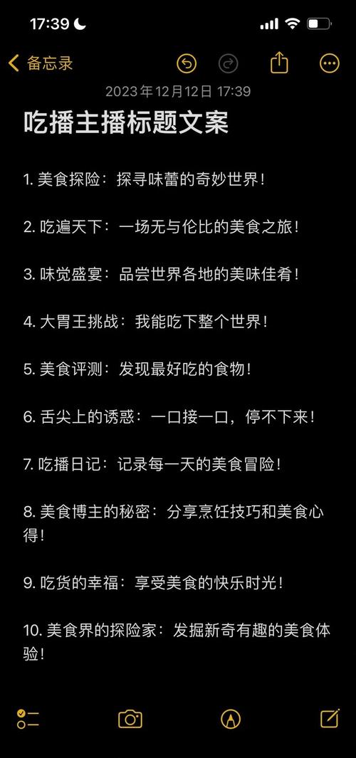 娱乐资讯美食综艺-{下拉词
