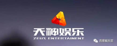 沈阳天神娱乐资讯-{下拉词