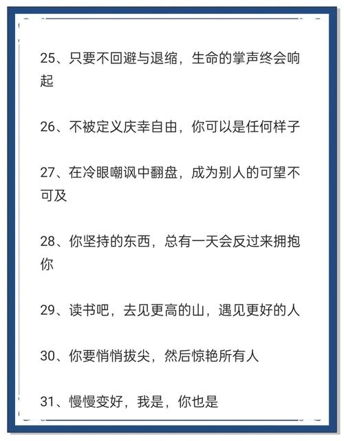 知识照亮人生 文章-{下拉词