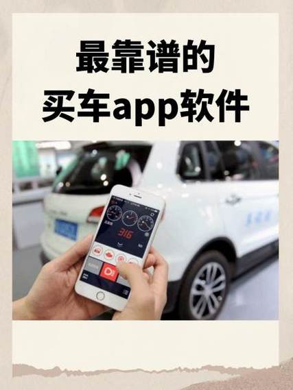 专业汽车资讯app(汽车资讯平台排名)