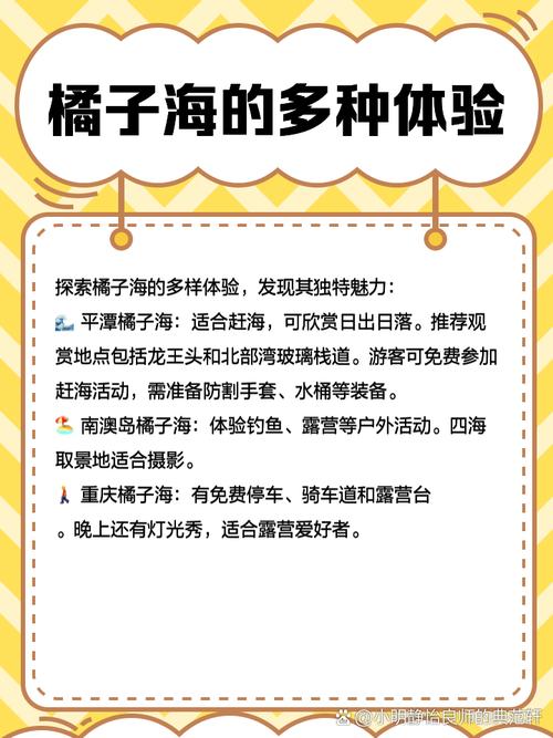 橘子海娱乐资讯-{下拉词