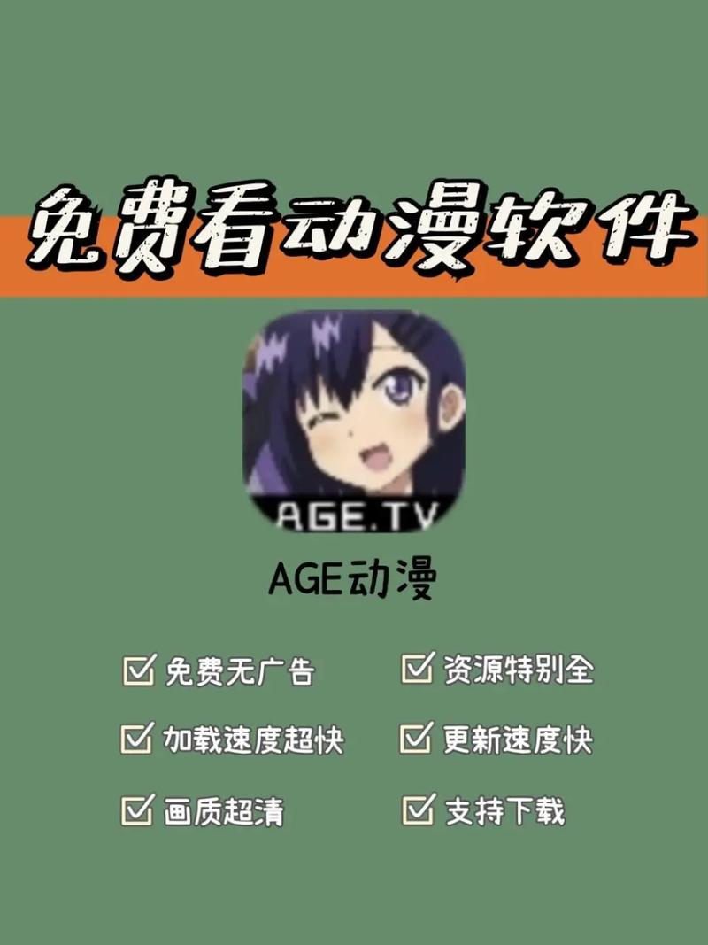 动漫娱乐资讯app-{下拉词