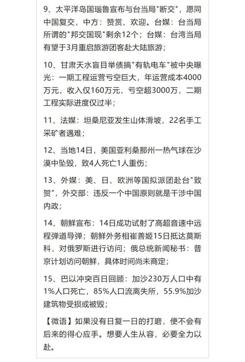 全球疫情汽车资讯-{下拉词