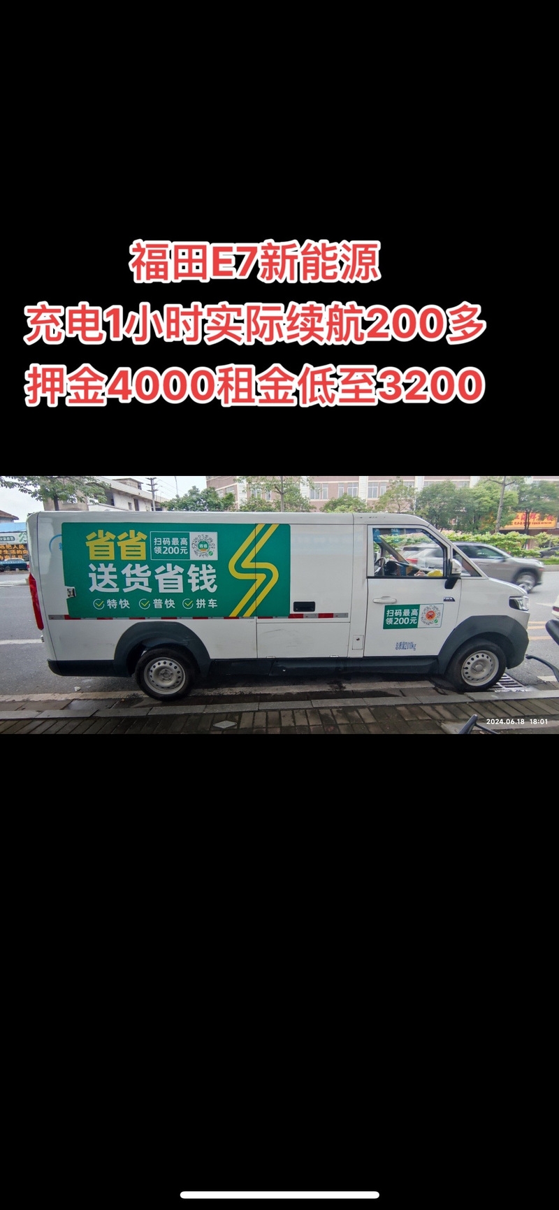 晴晴汽车资讯(车晴汽车用品)