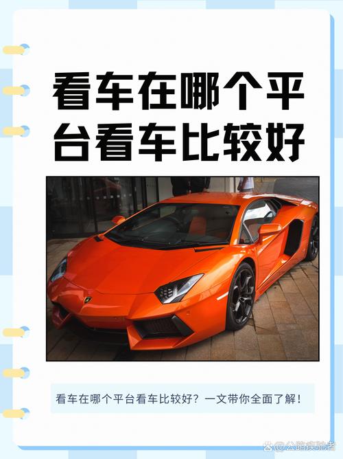 汽车资讯哪里看最全的(汽车资讯哪里看最全的网站)