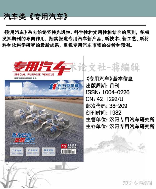 汽车资讯有声小说-{下拉词
