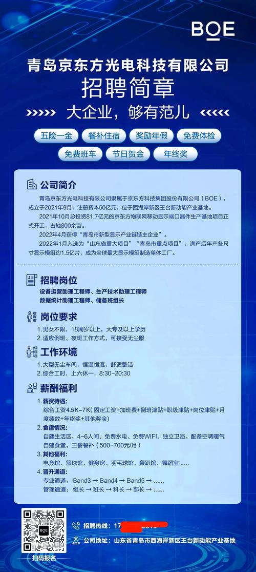 京东数据分析招聘-{下拉词