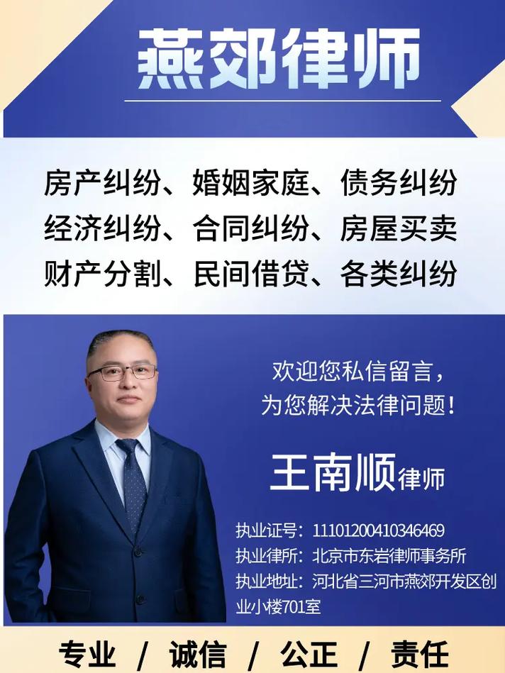 房产纠纷处理律师-{下拉词