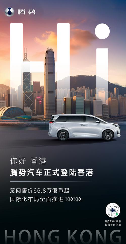 香港汽车资讯论坛-{下拉词