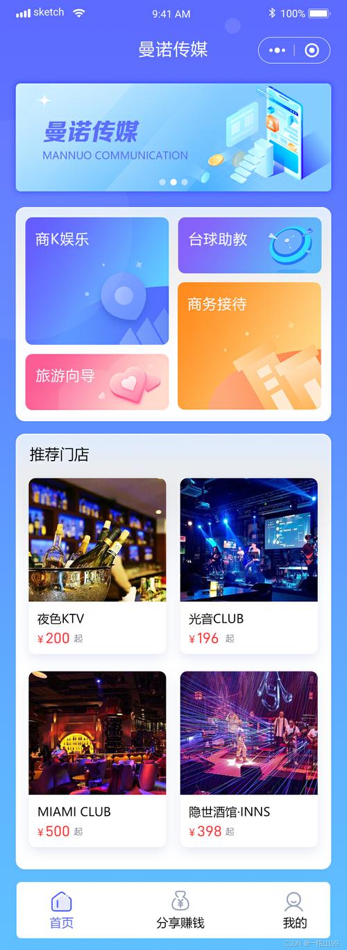 全民娱乐资讯小程序叫什么(全民娱乐资讯小程序叫什么名字)