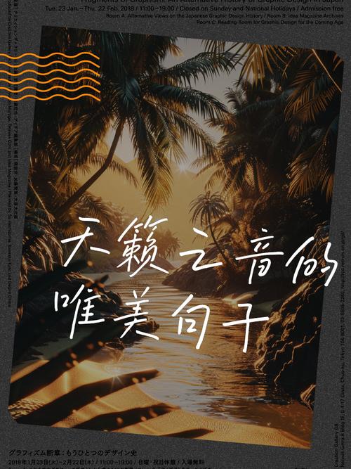 天籁之音娱乐资讯-{下拉词