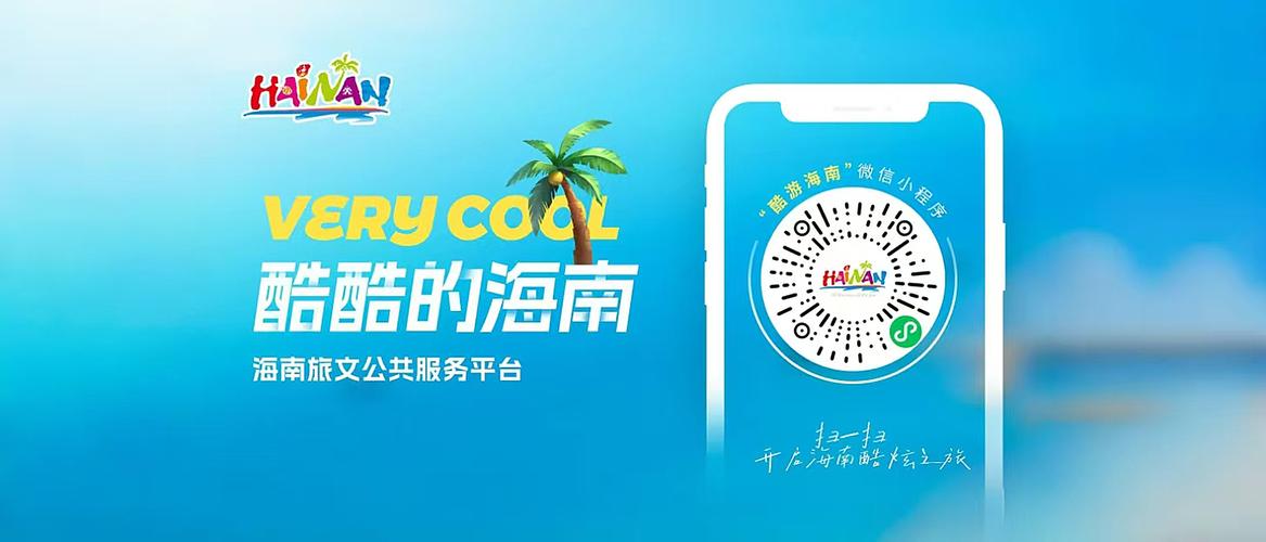 海南娱乐资讯平台-{下拉词