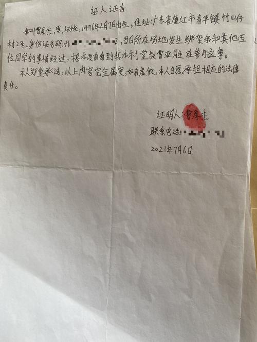 房产证除名费用-{下拉词